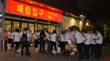 Korea 17.08.2011 G1