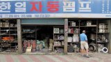 Korea 24.08.2011 N6